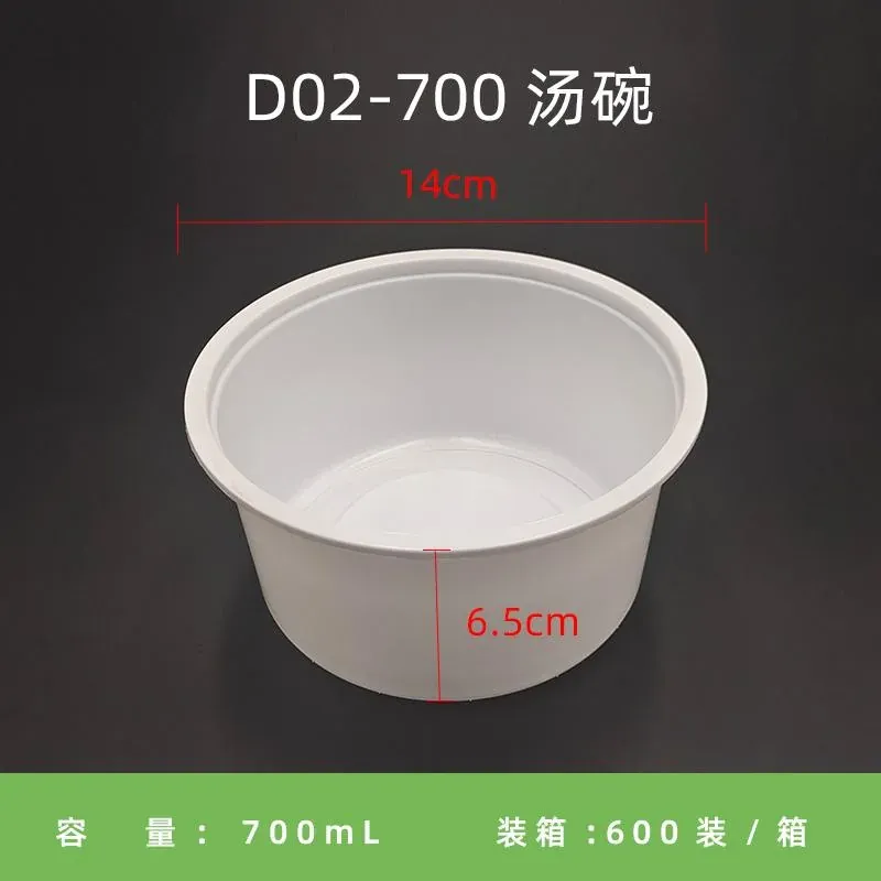 D02-700