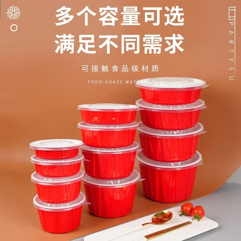 红白碗