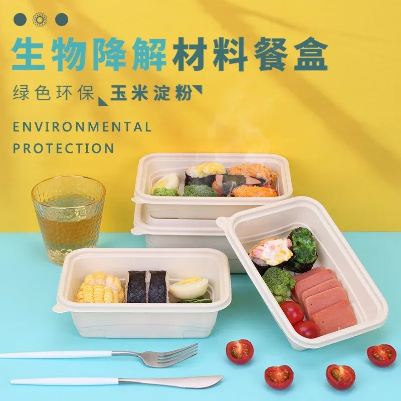 长方盒系列