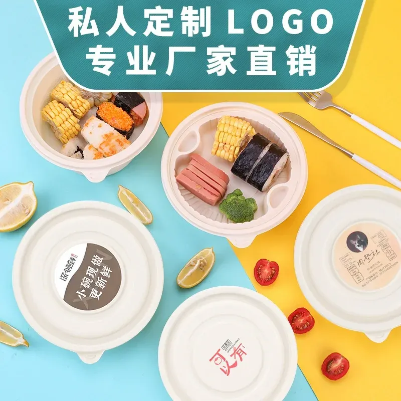 中圆餐盒系列