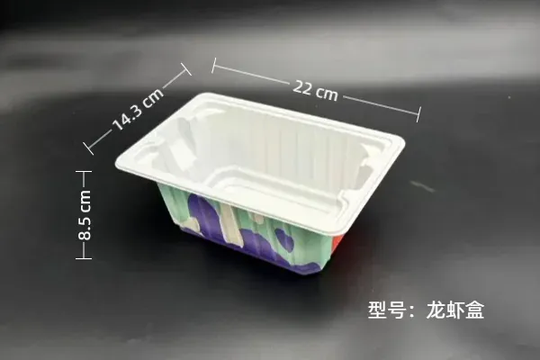 龙虾盒底