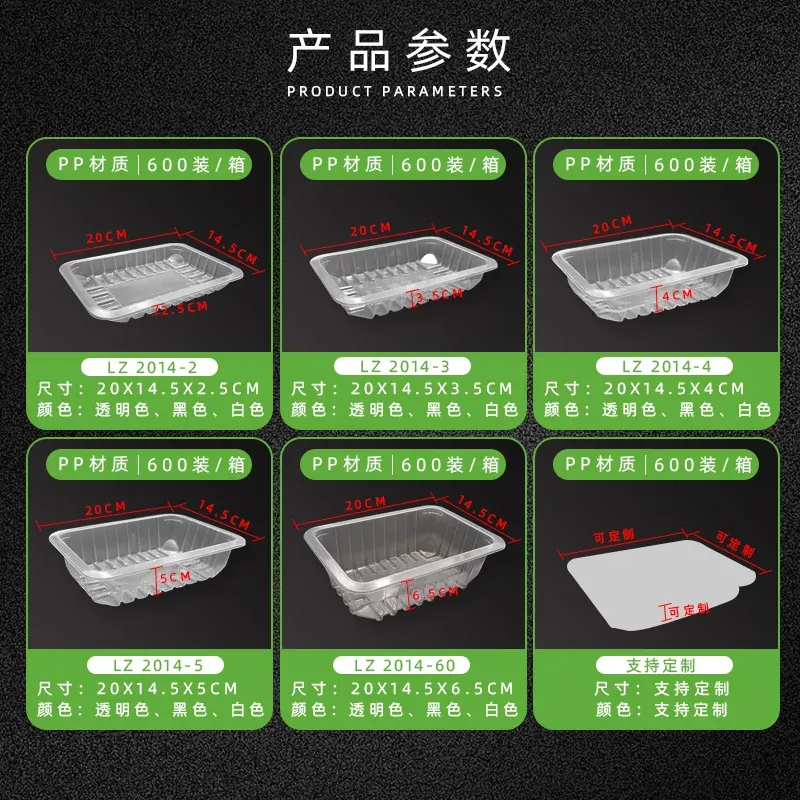 2014系列