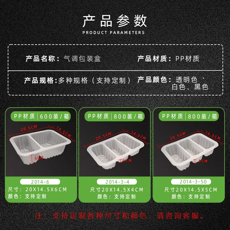 2014气调盒系列