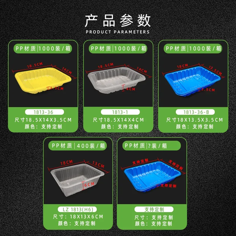 1813系列
