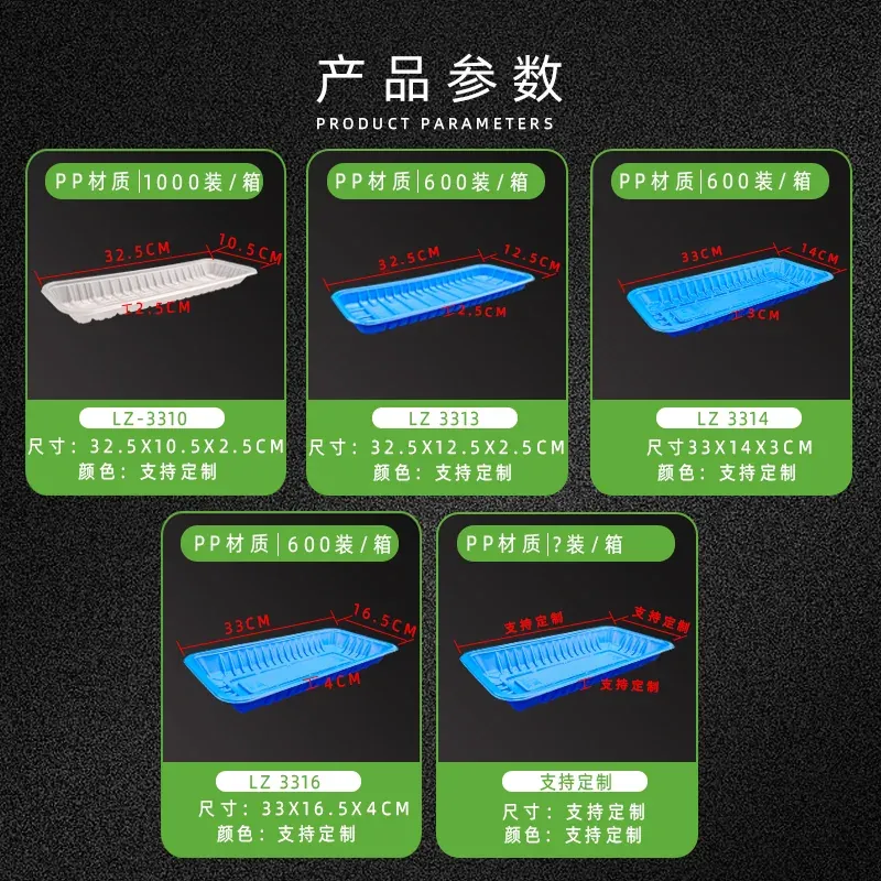 3310系列