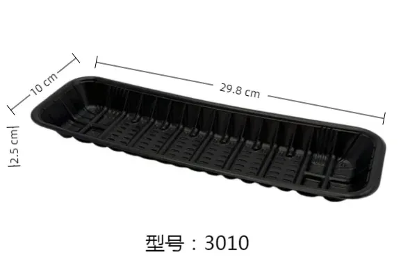 3010黑-QS