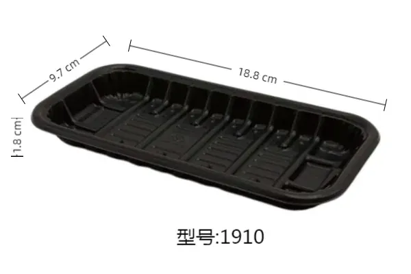 1910黑-QS