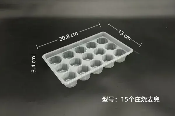 15个装烧麦兜