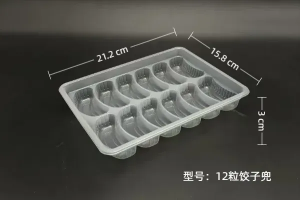 12粒饺子兜