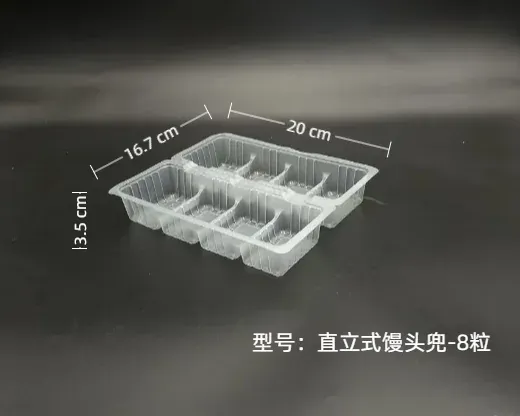 直立式馒头兜-8粒