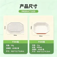 F500方盒 2