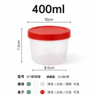 BY嘟嘟罐 3