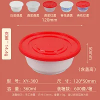 糖水碗 2