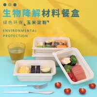 长方盒系列 1