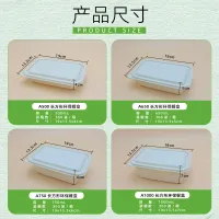 长方盒系列 2