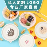 中圆餐盒系列 1