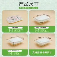 美式餐盒系列 2