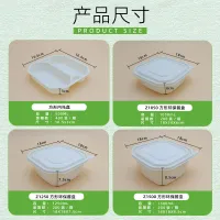 正方盒系列 2