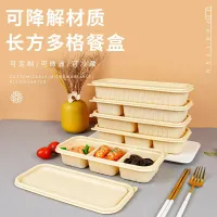 好有爱餐盒系列 3