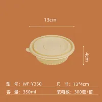 WF-Y350 2