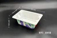 龙虾盒盖 1