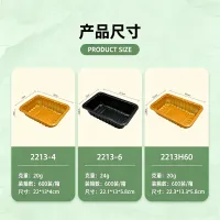 2213系列 2