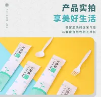 定制餐具包 2