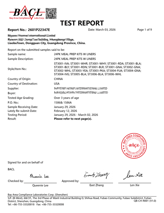 FDA 食品接触认证