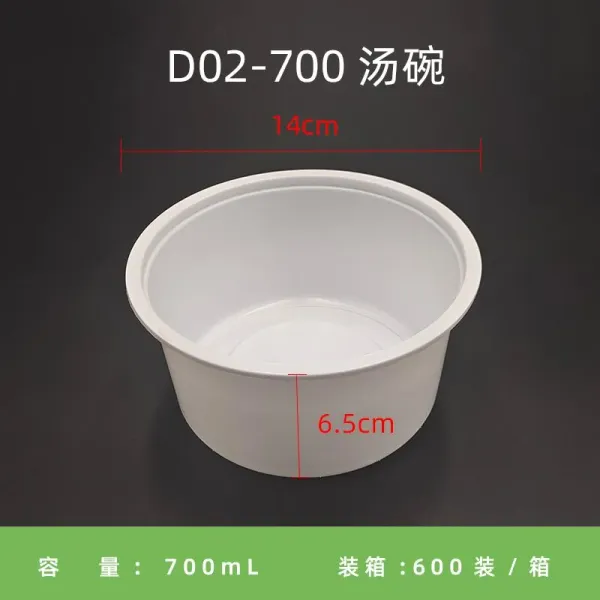 D02-700
