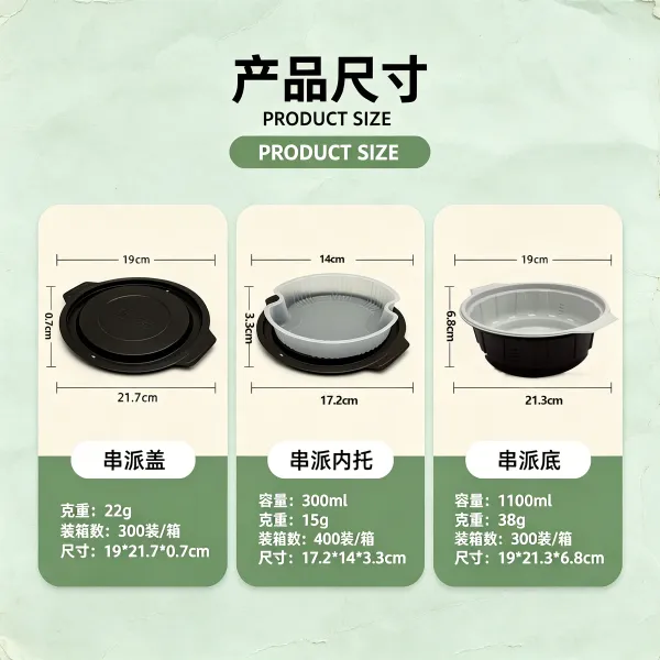 自热盒