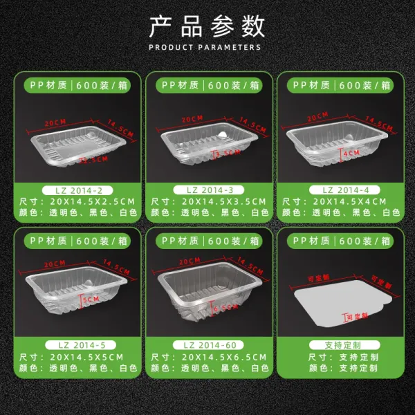 2014系列