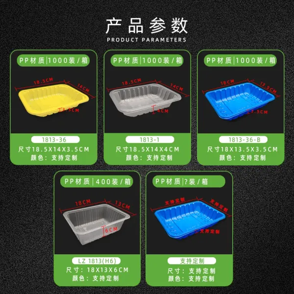 1813系列