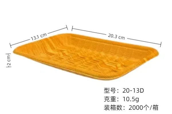 LZ-2013D木纹