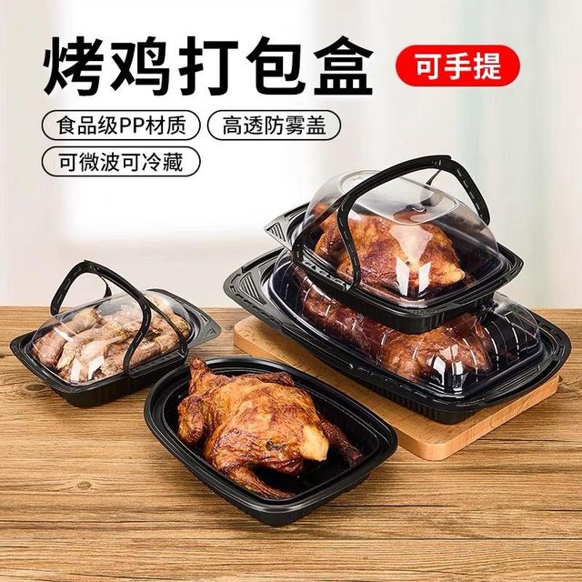 预制菜专用餐盒