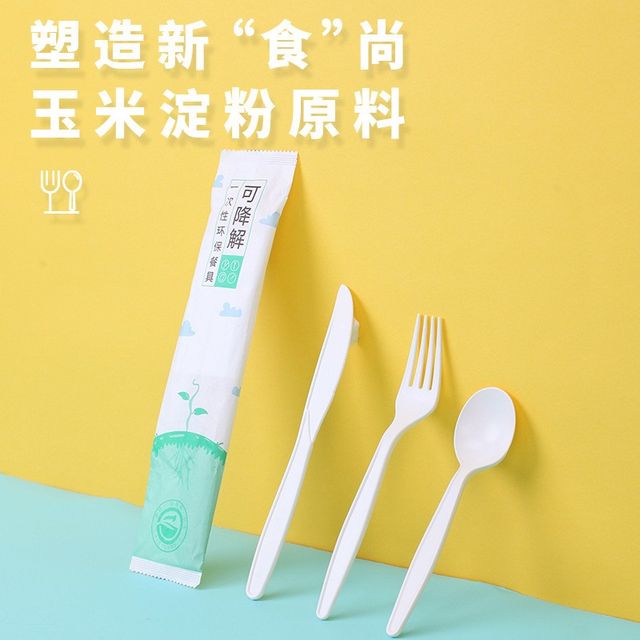 餐具配件