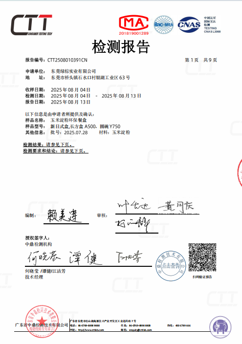 微信图片_20260518155239_105_37