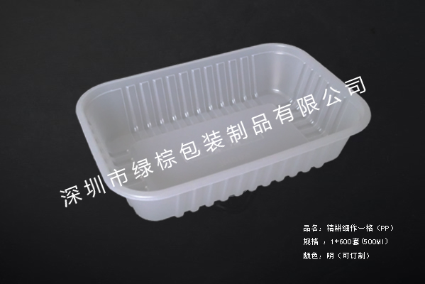 一格餐盒（精耕细作）