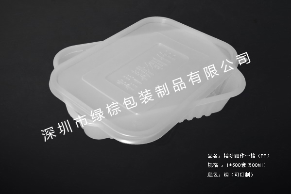 一格餐盒（精耕细作） 缩略图