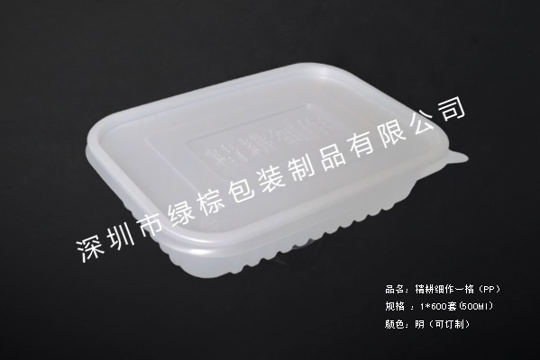 一格餐盒（精耕细作） 缩略图