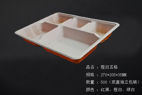 五格饭盒 缩略图