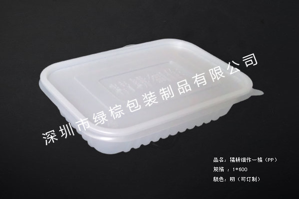 一格餐盒（精耕细作） 缩略图