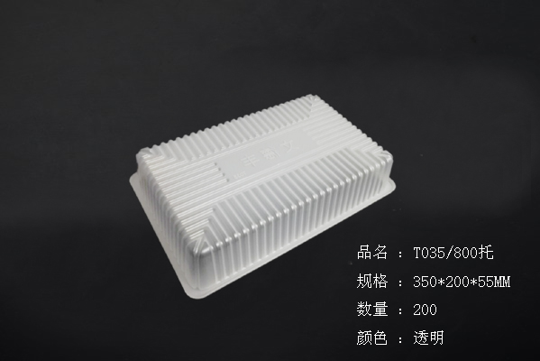 T035/800托