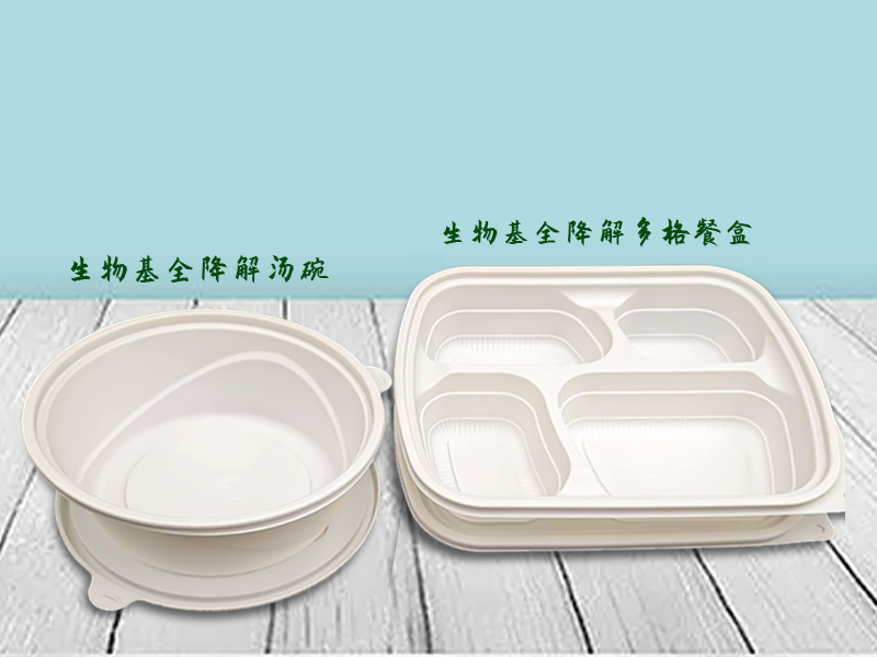 完全生物降解塑料的黄金时期来临